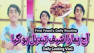 First Feast's Daily Routine - Daily Cooking VloG - آج ہمارا شیف بدل گیا