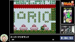 RTA in biim 東京・恵比寿オフ スーパーマリオランド