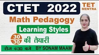 LEARNING STYLES | MATH PEDAGOGY | BY SONAM MAAM