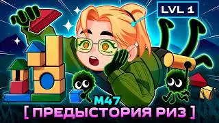 Lp. Мастерская [47] • ПРЕДЫСТОРИЯ РИЗ [Умная Благоразумная] • Слив с Бусти