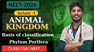 Animal kingdom (Lecture -1) #neet2026 #animalkingdom #porifera #neetrevisionseries #ncertbiology 