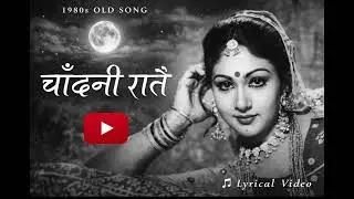 Chandni Raatein &ndash; Romantic 1980s Style Hindi Song | Roxstar Cover 