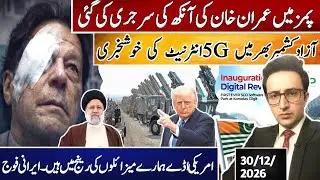 &ldquo;Kashmiri Vendor Murdered in Hate Attack | Pakistan & World News Update&rdquo; | Details by Irfan Imtiaz