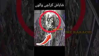 robbery failed today | viral cctv video karachi | fail video | #fail #robberynews #viralvideo #cctv