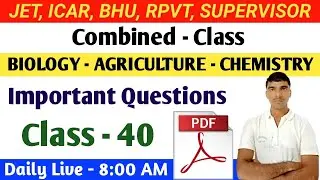 JET, ICAR, BHU, RPVT, SUPERVISOR-2021 | Biology - Agriculture - Chemistry | Most Questions, part-40