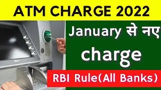New Bank ATM Use Charge From 2022 || Banking