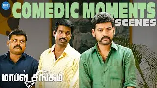 Mapla Singam Comedy Scenes | Vimal gets his favorite task! | Vimal | Soori | Kaali Venkat | Anjali
