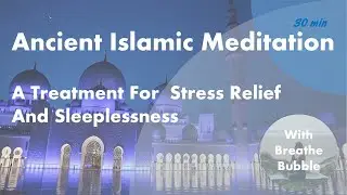 Ancient Islamic Meditation for Relaxation and Sleep; 30 min (Practice before Sleep)..