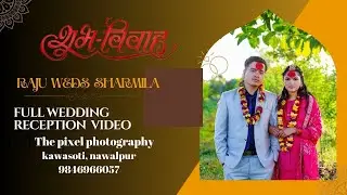 Raju Weds Sharmila wedding reception video.