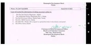 MALDA DISTRICT/Block level supervisor recruitment/Last date-17/11/2021