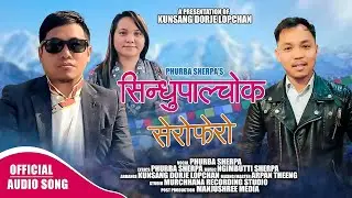Sindhupalchok Serofero - Phurba Sherpa, Ngimbutti Sherpa, Kunsang || New Nadhing Song 2025