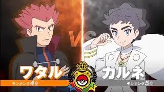 Lance vs Diantha | master's championship | Pok&eacute;mon journeys
