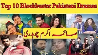 Top 10 Saima Akram Chaudhry Dramas List