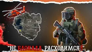 ЗАПРЕТНАЯ ШАХТА: ЗОНА БЛОКАДЫ/ГАЙД - Arena Breakout