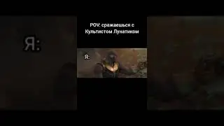Террария мем 