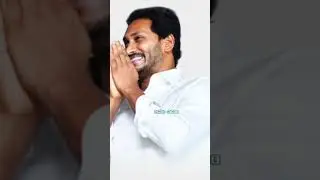 #ysjagan #ysrcp