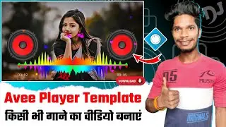 dj song ka video || avee player template || avee player dj speaker template download