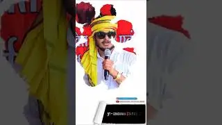 Devaraven bhalavi || Gondwana status zone || Gondi status || Gondwana leader ||