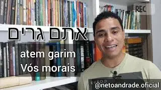 Verbos Mais Importantes do Hebraico Moderno - Aula 1