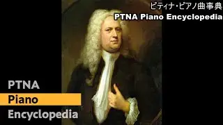 ヘンデル:リゴードン 　pf. 本多　昌子:Honda, Masako