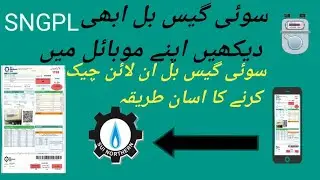 Sui Gas bill Check Kearny ka tareqa | Sngpl Bill Check | Sui Gas Bill Check online 
