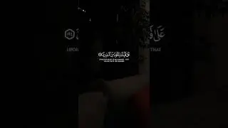 Quran tilawat beautiful voice | daily Quran tilawat | trending Quran tilawat | Quran | tilawat 