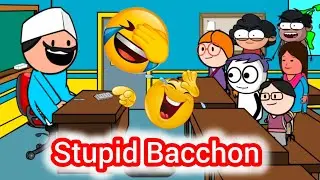 Stupid  Bacchon 🤣 Episode (14) #stupidstudent #funny  #comedy #cartoon