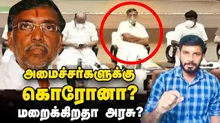 வருத்தத்தில்  Beela Rajesh...திகிலில் அமைச்சர்கள்..பகீர் REPORT | Elangovan Explains