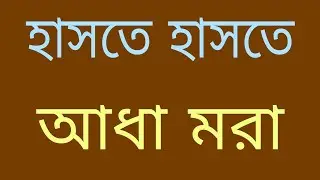 Funny Facebook post😂 New funny video