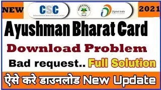 PMJAY CSC | Bad Request !! | Ayushman Card Download Problem | MS Edge ब्राउज़र सेटिंग कैसे करें 2021