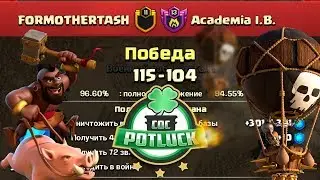 CocPotluck FORMOTHERTASH vs Academia I.B.