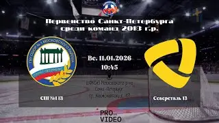 ХК 