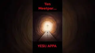 Tamil Christian Worship Song | Heartsings Worship | Audio Only  #jesus #jesusmyrefuge #song