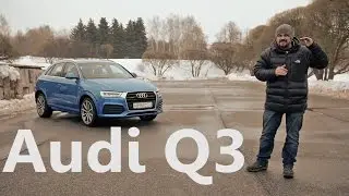 ищем душу в Audi Q3 (Ауди Ку 3) #СТОК №37