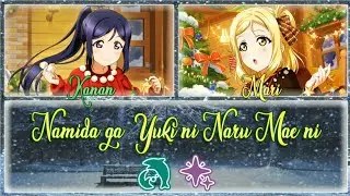 Namida ga Yuki ni Naru Mae ni - Kanan x Mari [FULL ENG/ROM LYRICS + COLOR CODED] | Love Live!