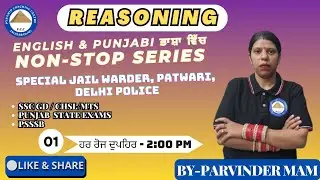 REASONING CLASS FOR ALL COMPETITIVE EXAM || CLASS - 1 || BY PARWINDER MAM || PYRAMID C.C (JBD)