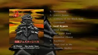The Jester Race (Koto & Shamisen Instrumental)