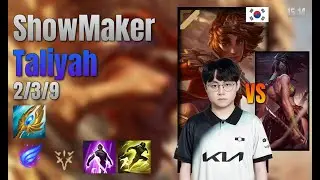 ShowMaker Mid Taliyah vs Akali lol KR solo rank Full Game 15.14 | 쇼메이커 탈리야 vs 아칼리