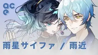 【雨星サイファ / 雨近】Magnet【Juxer x ACE AIサウンドデモ】