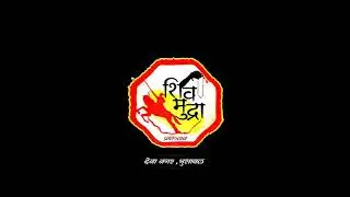 mi yetoy bappa