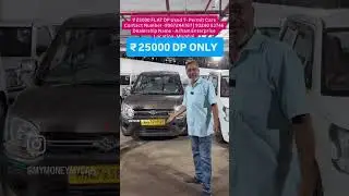 ₹ 25000 DP t-permit Used Cars For Sale in Mumbai Maharashtra