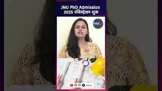 JNU PhD Admission 2025: अप्लाई करने के लिए NET, JRF और GATE स्कोर है ज़रूरी #JNU #PhD #education