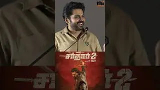 Watch Karthi Speech Full Video | Sardar 2 Promo  Launch