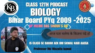Biology class 12th Podcast -1 | Kamalbiology|md Wazaifa Kamal|Biharboardexam2026