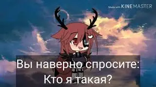 Новая ос+Оч важная инфа Red Tea 7w7