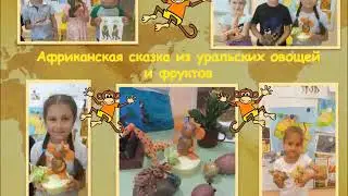 Африка avi