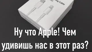 Распаковка кабеля Apple USB-C to Lightning Cable.