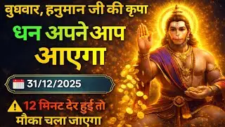 31 December 2025 Ka Khatu Shyam Ji Massage। Aaj ka divine massage। Divine Massage 