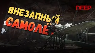 Исследуем океан. Прохождение Stranded Deep #3