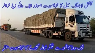 Isuzu CYZ Isuzu FTR / Nissan PKD 411 / Dong Fong Tanker / Hascol / Truck Lover / Truck Shots